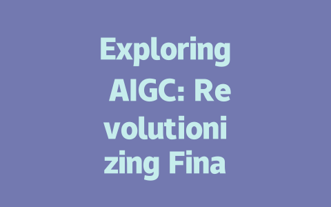 Exploring AIGC: Revolutionizing Finance and Future Opportunities-AIGC