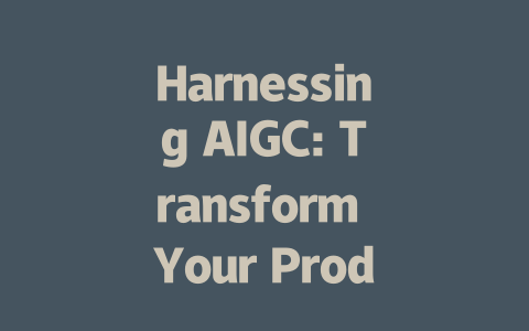 Harnessing AIGC: Transform Your Productivity and Creativity Today!-AIGC