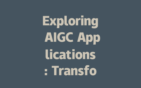 Exploring AIGC Applications: Transforming Industries and Creativity-AIGC