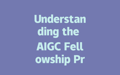 Understanding the AIGC Fellowship Program: Benefits and Application Guide-AIGC