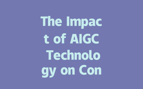 The Impact of AIGC Technology on Content Creation and Digital Innovation-AIGC