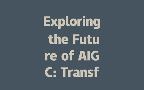 Exploring the Future of AIGC: Transforming Creativity and Productivity-AIGC