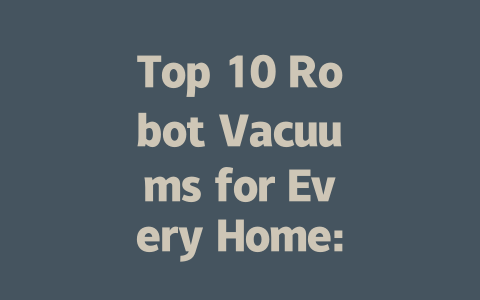 Top 10 Robot Vacuums for Every Home: Efficiency Meets Innovation-AIGC