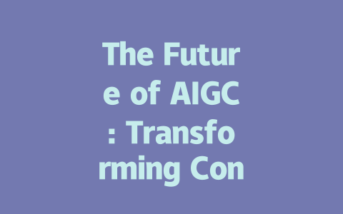 The Future of AIGC: Transforming Content Creation and Digital Marketing Strategies-AIGC