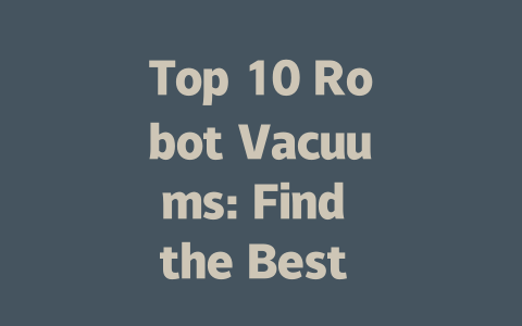 Top 10 Robot Vacuums: Find the Best Automatic Cleaner for Your Home in 2024-AIGC