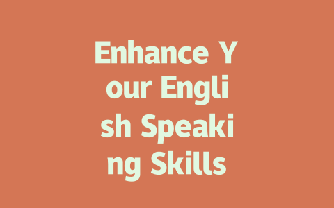 Enhance Your English Speaking Skills with AIGC Technology Today!-AIGC