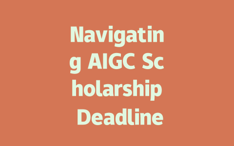 Navigating AIGC Scholarship Deadlines: Key Dates You Need to Know-AIGC