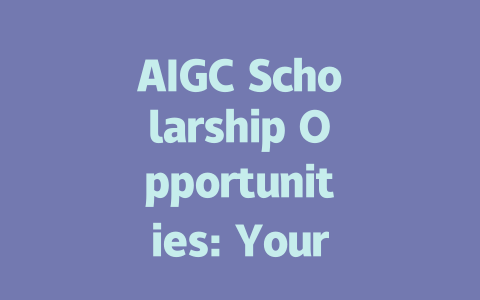 AIGC Scholarship Opportunities: Your Guide to Graduate and Undergraduate Aid-AIGC