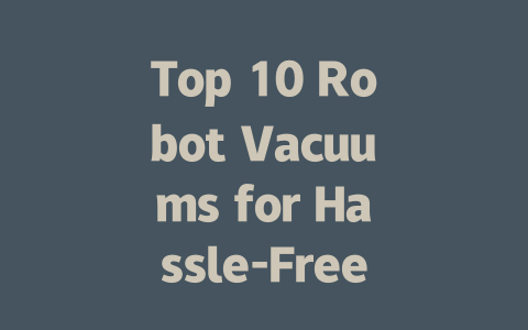 Top 10 Robot Vacuums for Hassle-Free Cleaning in 2024-AIGC