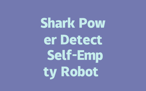 Shark Power Detect Self-Empty Robot Vacuum: An In-Depth Review-AIGC