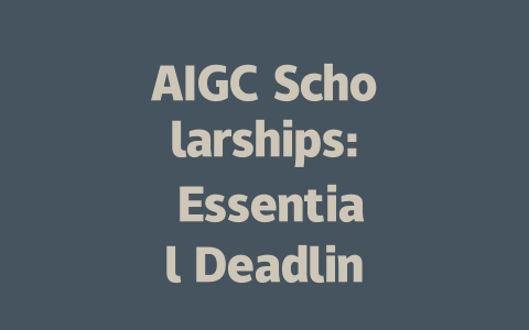 AIGC Scholarships: Essential Deadlines and Login Information for Students-AIGC