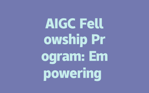 AIGC Fellowship Program: Empowering Future Leaders in Innovation and Research-AIGC