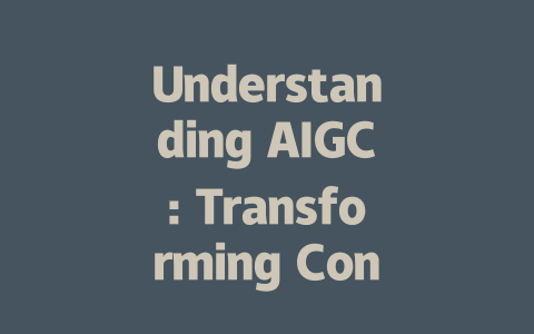 Understanding AIGC: Transforming Content Creation with Generative AI-AIGC